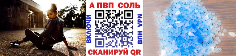 APVP СК  даркнет сайт  Нижние Серги 