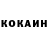 КЕТАМИН VHQ Zoya Berlin