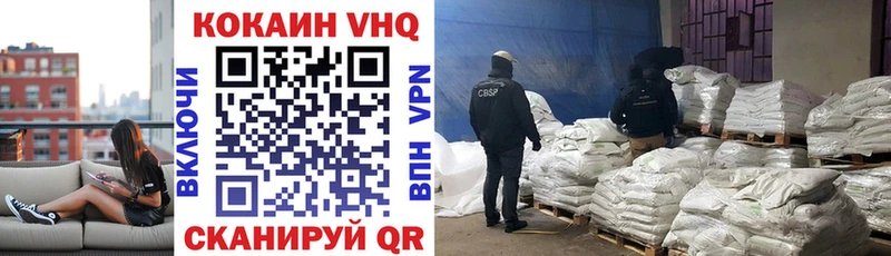 COCAIN Боливия  Нижние Серги 