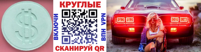 Экстази 300 mg где купить наркоту Нижние Серги