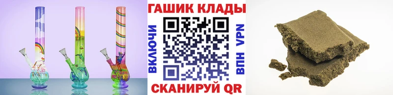 Гашиш убойный  МЕГА ТОР  Нижние Серги 