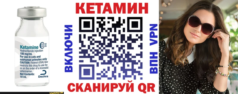 цены   Нижние Серги  КЕТАМИН VHQ 