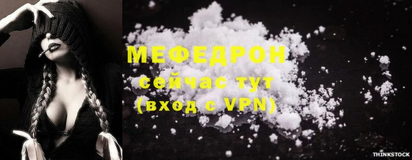 ПСИЛОЦИБИНОВЫЕ ГРИБЫ Армянск