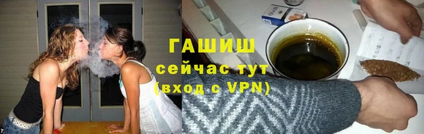 первитин Арсеньев