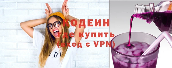 первитин Арсеньев