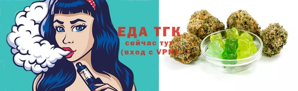 первитин Арсеньев