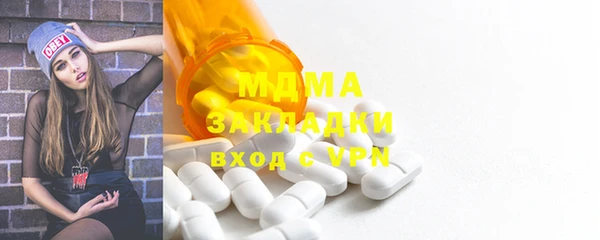 первитин Арсеньев