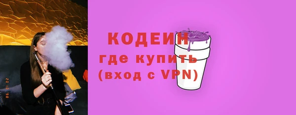 ПСИЛОЦИБИНОВЫЕ ГРИБЫ Армянск
