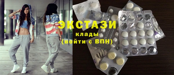 первитин Арсеньев