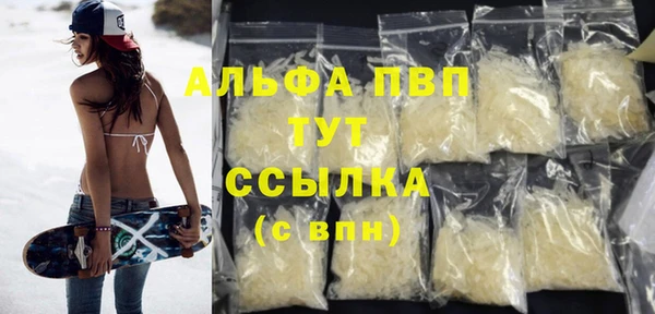 героин Балахна