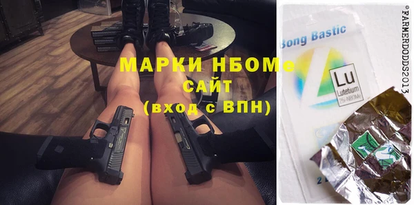 первитин Арсеньев