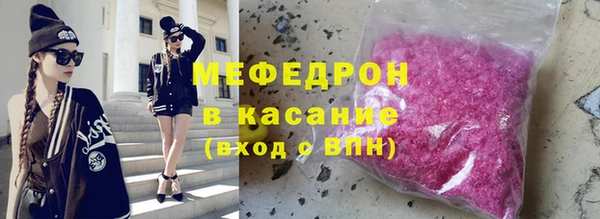 ПСИЛОЦИБИНОВЫЕ ГРИБЫ Армянск