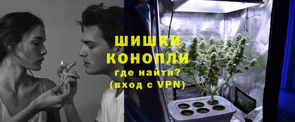 кокаин Осташков