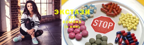 ПСИЛОЦИБИНОВЫЕ ГРИБЫ Армянск