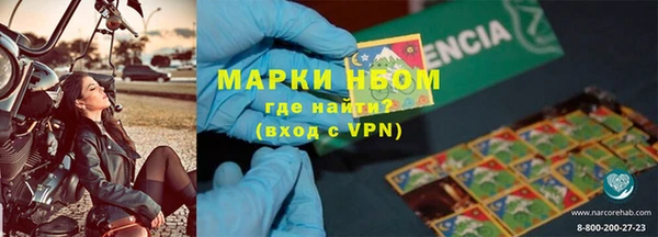 первитин Арсеньев