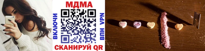 MDMA кристаллы Нижние Серги