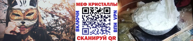 наркота  Нижние Серги  Меф кристаллы 