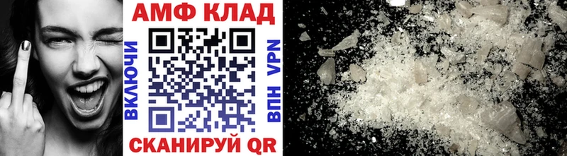Первитин Methamphetamine  гидра ссылки  Нижние Серги  где купить наркоту 