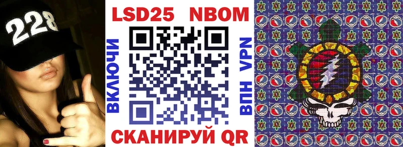 Марки N-bome 1,5мг  Нижние Серги 