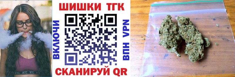 Конопля THC 21%  Нижние Серги 
